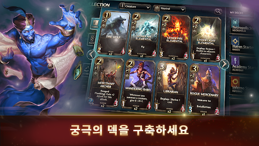 Might & Magic Fates TCG PC