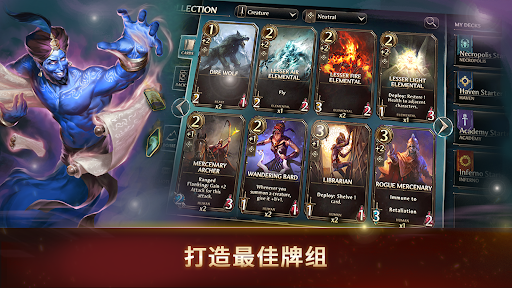 Might & Magic Fates TCG电脑版