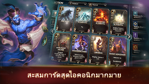 Might & Magic Fates TCG