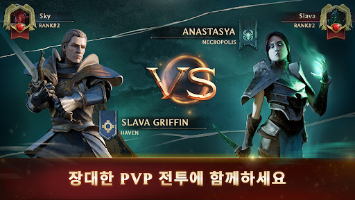 Might & Magic Fates TCG PC