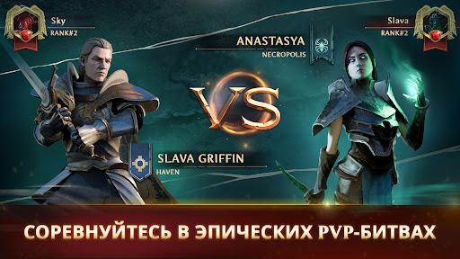 Might & Magic Fates TCG