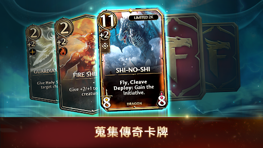 Might & Magic Fates TCG電腦版