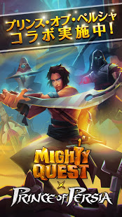 壮大な冒険 - The Mighty Quest For Epic Loot PC版
