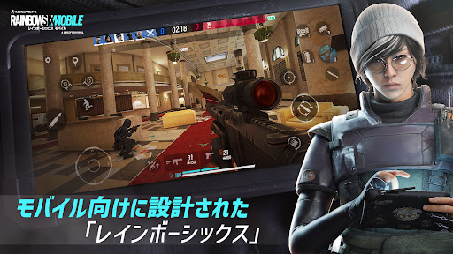 Rainbow Six Mobile