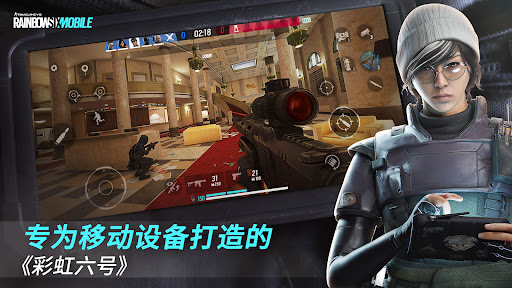 Rainbow Six Mobile