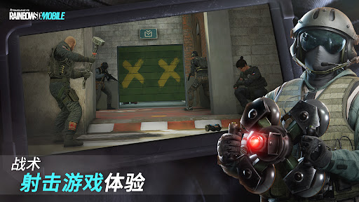 Rainbow Six Mobile