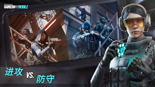 Rainbow Six Mobile