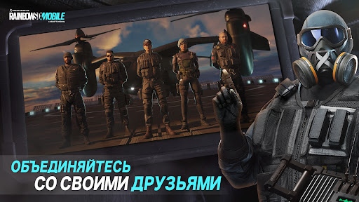 Rainbow Six Mobile ПК