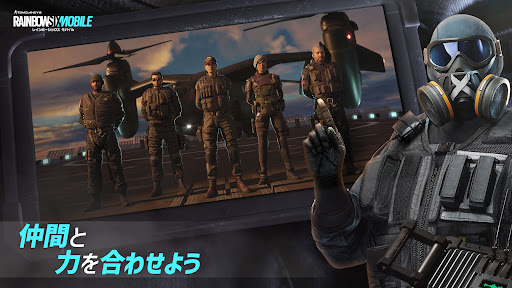 Rainbow Six Mobile