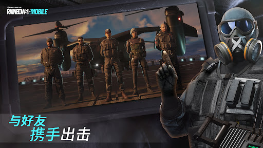 Rainbow Six Mobile