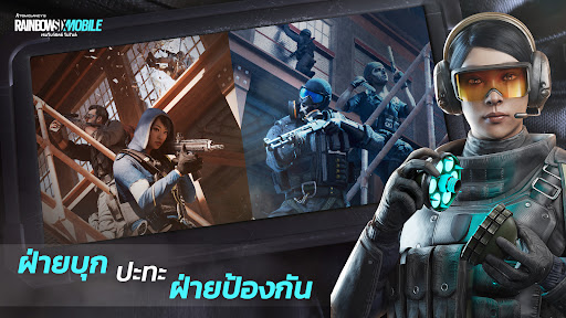 Rainbow Six Mobile