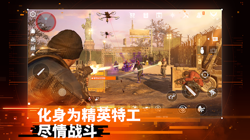 The Division Resurgence