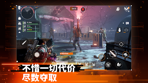 The Division Resurgence