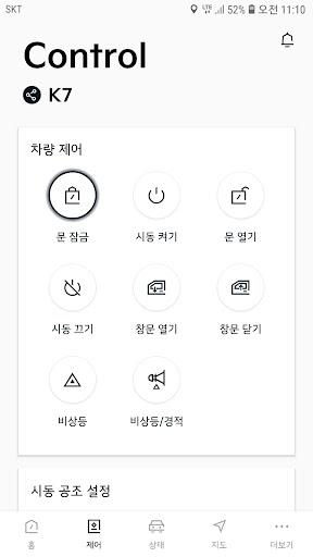 Kia Connect