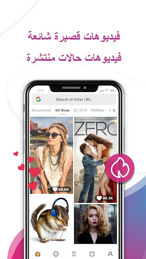 UC Mini – أحلى برنامج تنزيل الفيديوهات الحاسوب