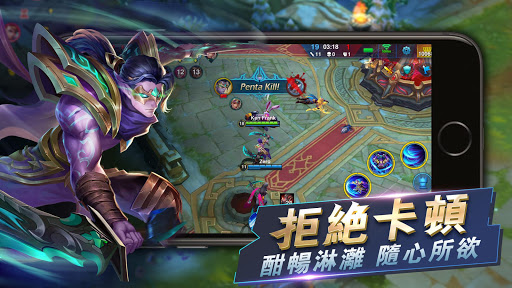 Heroes Arena電腦版