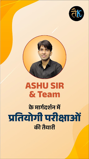 Taiyari Karlo : Online Courses PC