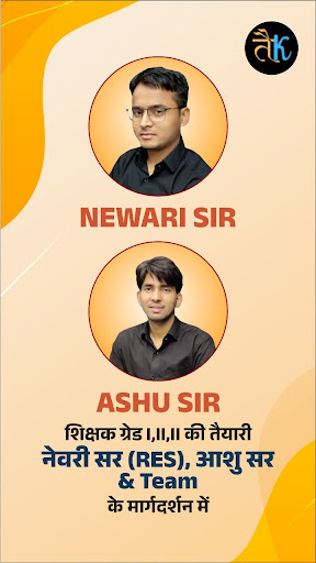 Taiyari Karlo : Online Courses PC