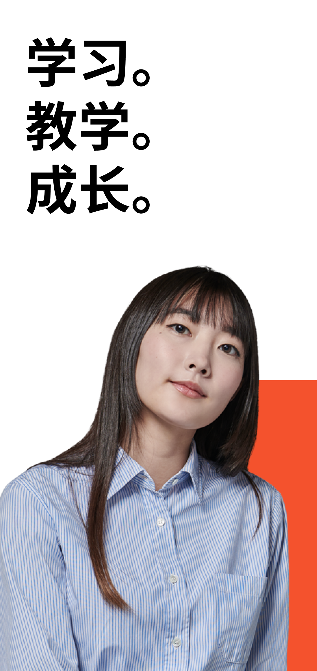 Udemy - 在线课程电脑版