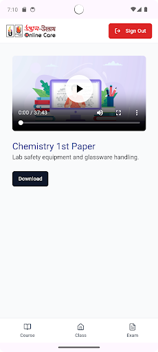 Udvash Unmesh App পিসি