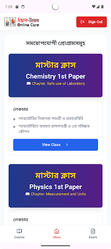 Udvash Unmesh App পিসি