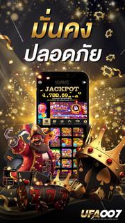 UFABET เว็บตรง ยูฟ่าเบท PC