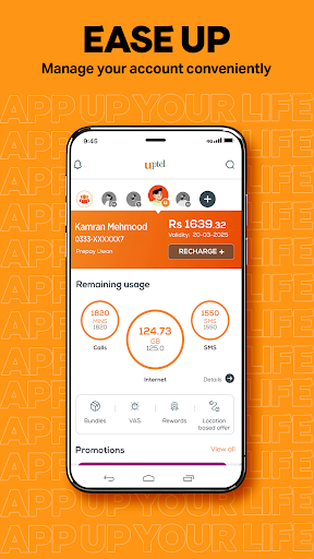 UPTCL– App Up Your Life! ?? ??