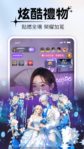 komputer Meoo Live - 高顏值直播交友平臺