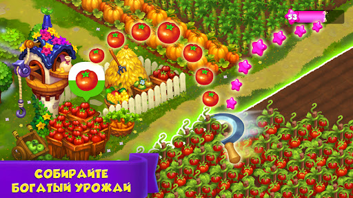 Royal Farm ПК