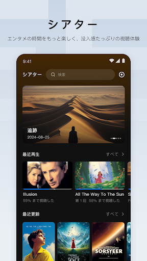 UGREEN NAS PC版