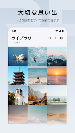 UGREEN NAS PC版