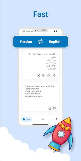Persian image Translator Farsi PC