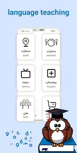 Persian image Translator Farsi PC