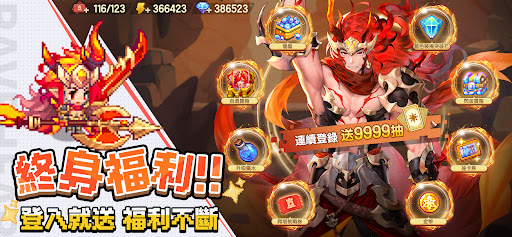 勇者逗逗龍电脑版