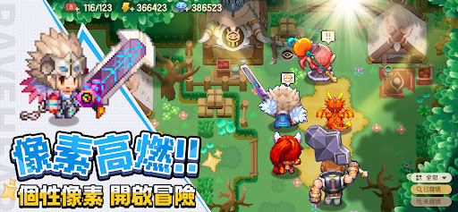 勇者逗逗龍：七神器之旅電腦版