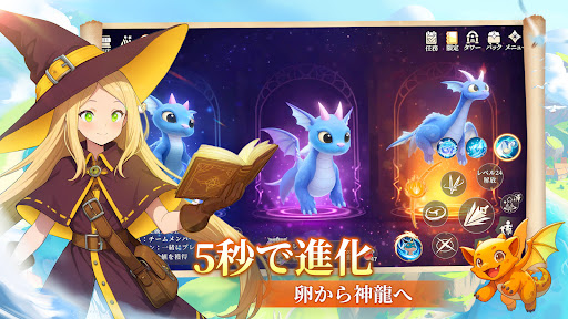 ドラゲナイ：竜騎士学園 PC版