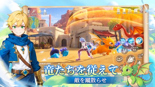 ドラゲナイ：竜騎士学園 PC版