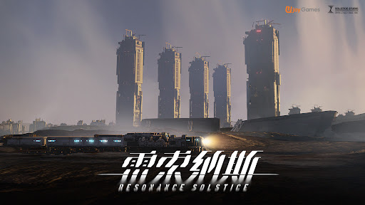 雷索纳斯