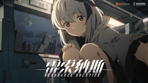 雷索纳斯
