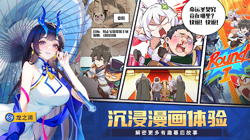 命运圣契