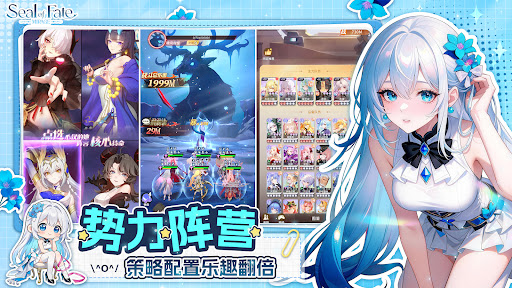 命运圣契-循命运印记，赴百媚之约！电脑版