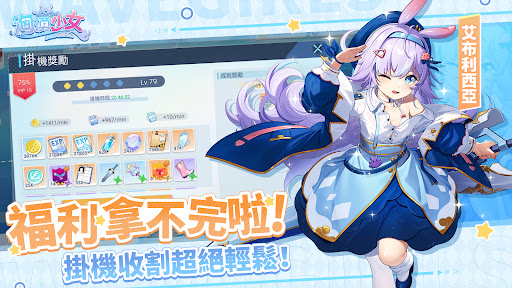 洶湧少女