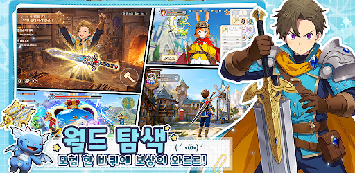 드래곤 고고씽 PC