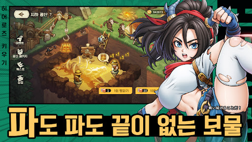 히어로즈 키우기 - 4000뽑 증정 PC