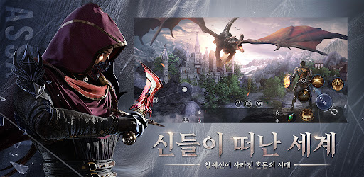 린M:잊혀진 유산 PC