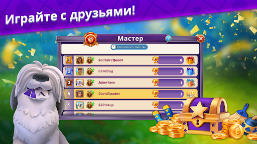 Роман в пасьянсах: Ava's Manor ПК