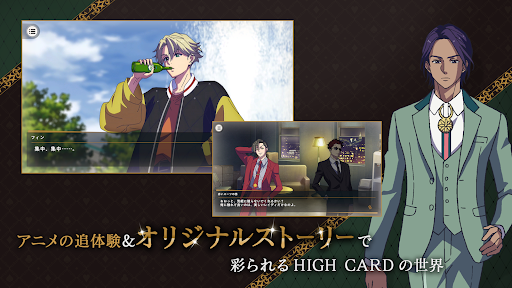 HIGH CARD -Color of the Pair- PC版