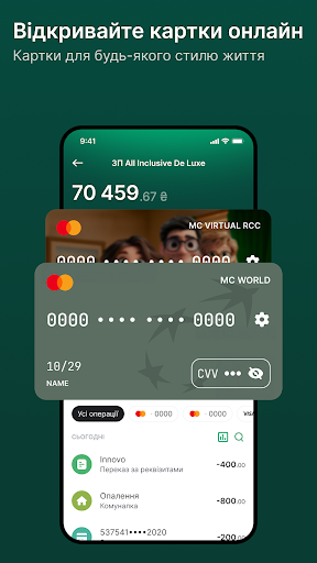 UKRSIB online ПК