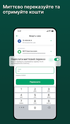 UKRSIB online ПК