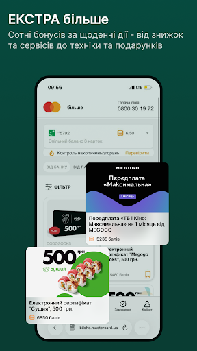 UKRSIB online ПК